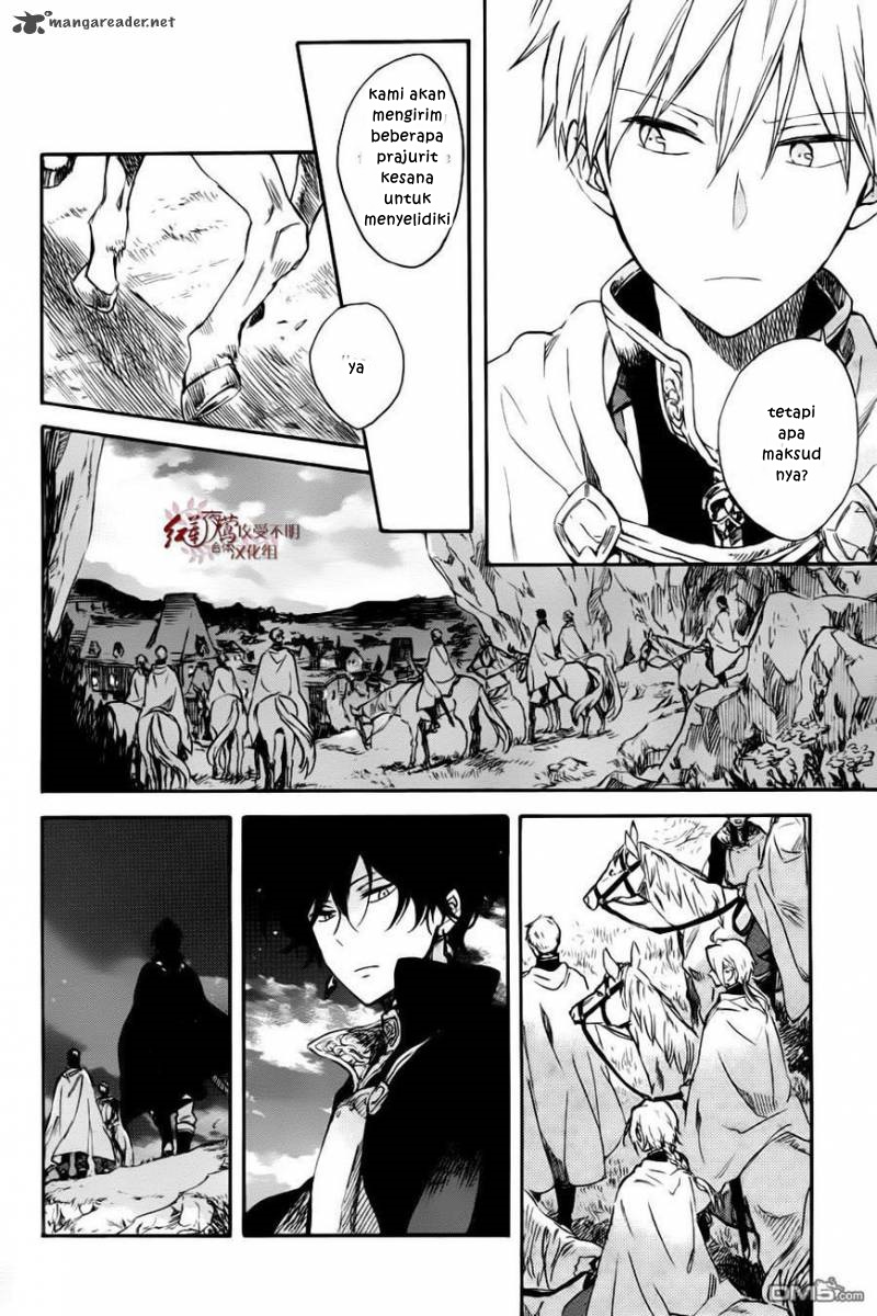 Akagami no Shirayukihime Chapter 76 Gambar 14