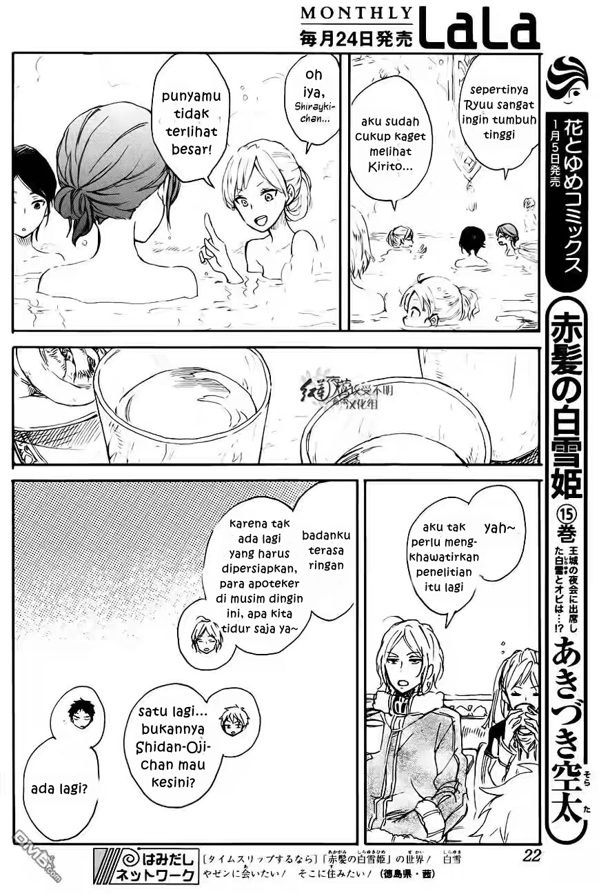 Akagami no Shirayukihime Chapter 72 Gambar 10