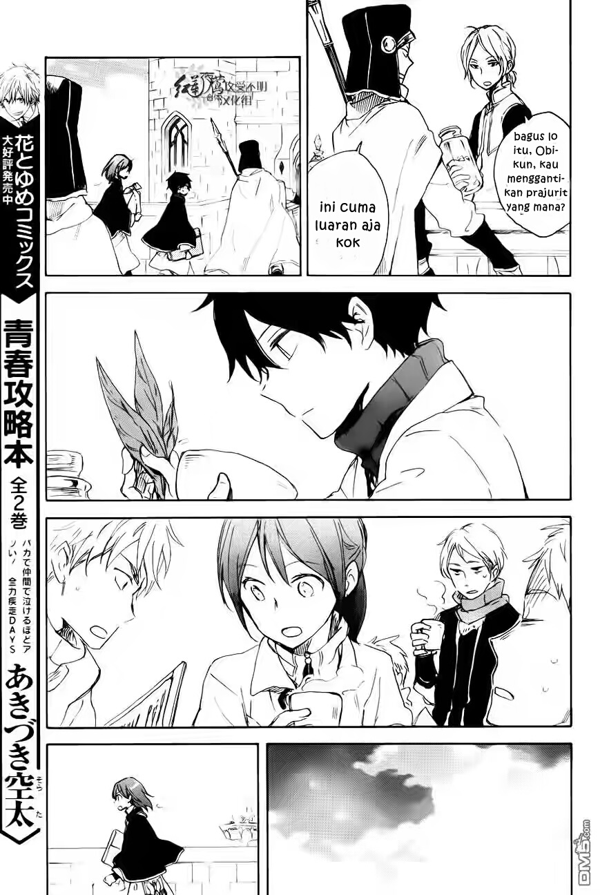 Akagami no Shirayukihime Chapter 72 Gambar 21