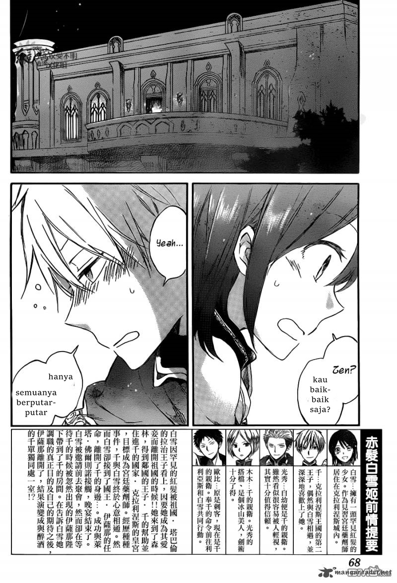 Akagami no Shirayukihime Chapter 68 Gambar 4