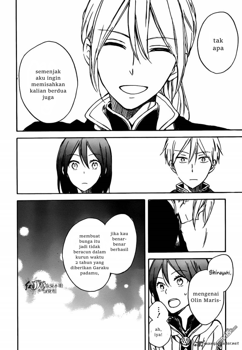 Akagami no Shirayukihime Chapter 67 Gambar 24