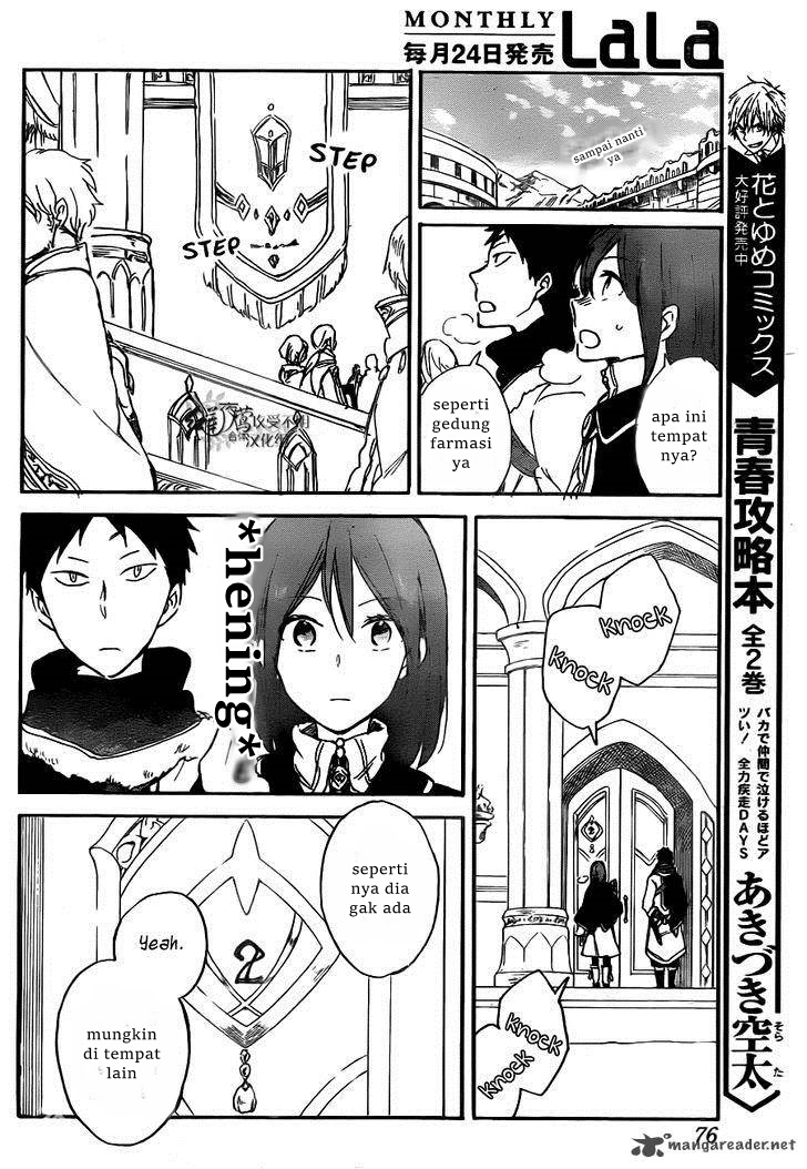 Akagami no Shirayukihime Chapter 64 Gambar 16