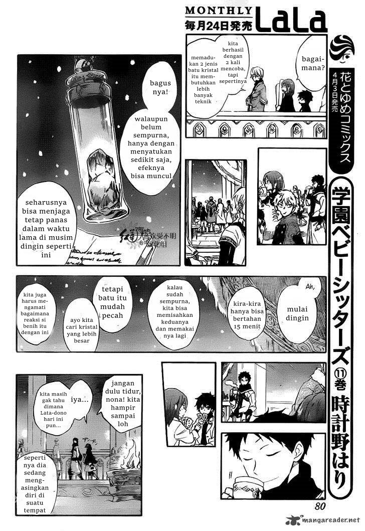 Akagami no Shirayukihime Chapter 64 Gambar 20