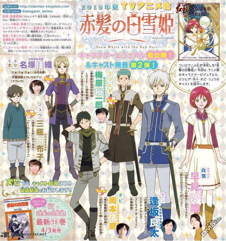 Akagami no Shirayukihime Chapter 64 Gambar 31