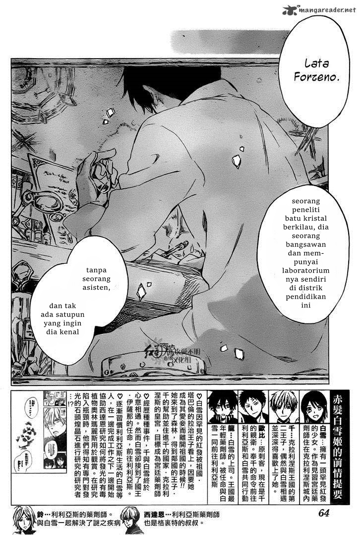 Akagami no Shirayukihime Chapter 64 Gambar 4
