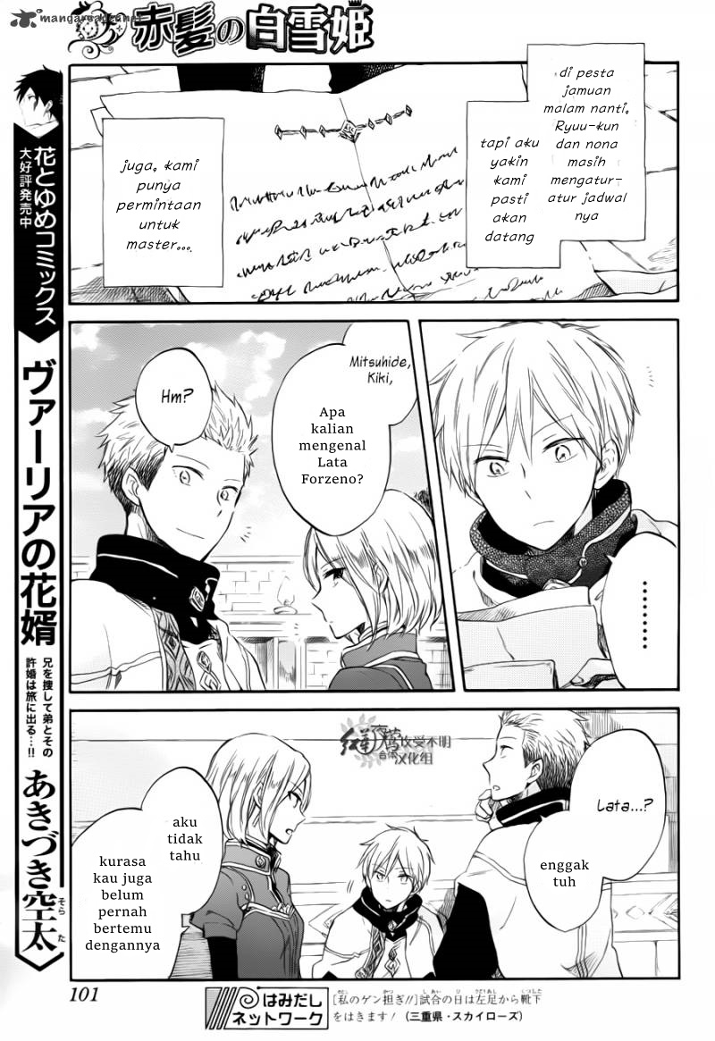 Akagami no Shirayukihime Chapter 63 Gambar 10