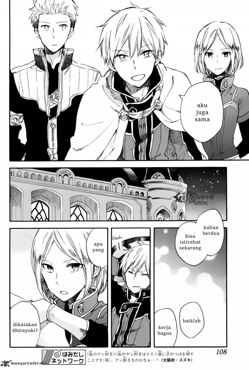 Akagami no Shirayukihime Chapter 63 Gambar 17