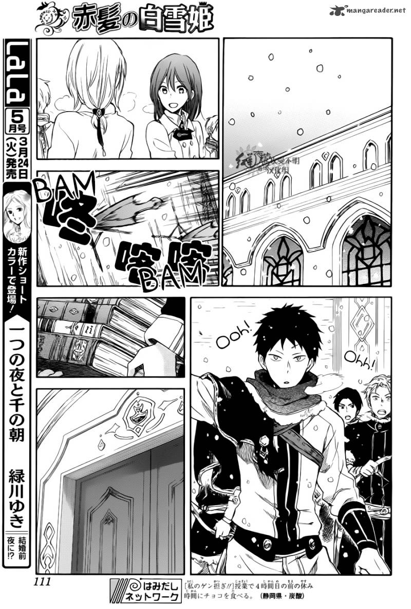 Akagami no Shirayukihime Chapter 63 Gambar 20