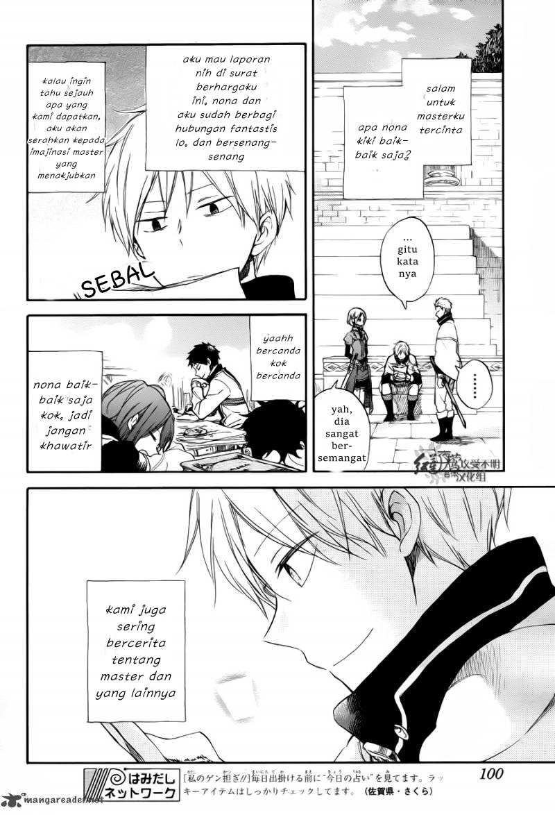 Akagami no Shirayukihime Chapter 63 Gambar 9