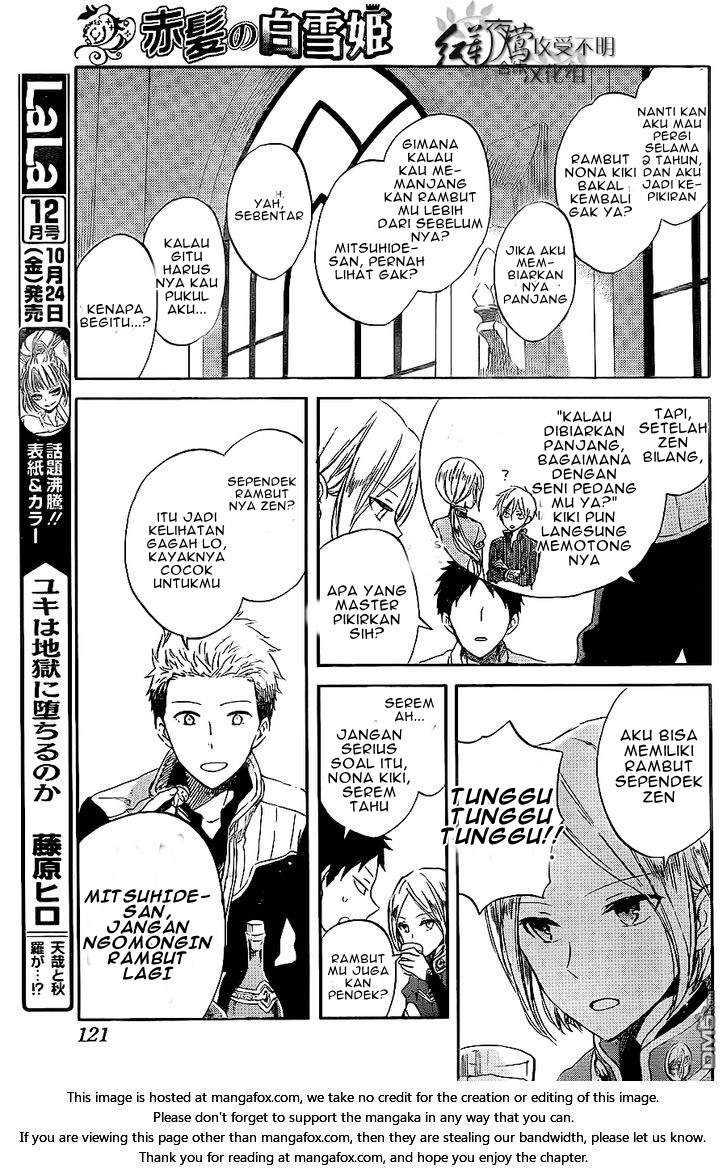 Akagami no Shirayukihime Chapter 59 Gambar 24