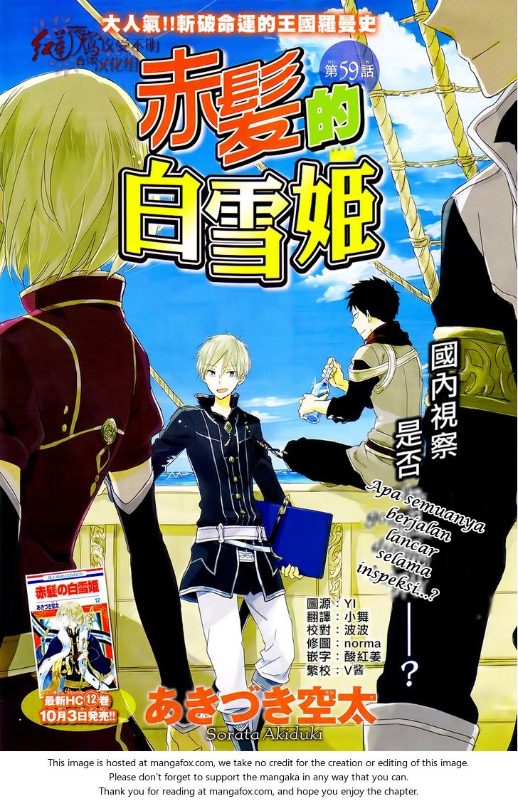 Akagami no Shirayukihime Chapter 59 Gambar 3