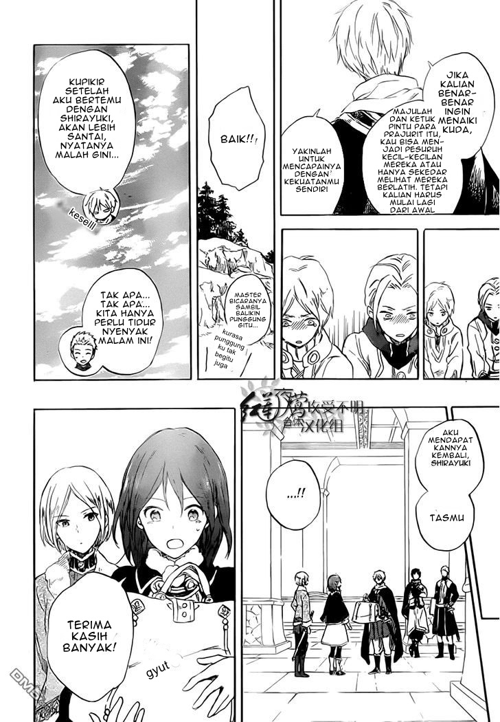 Akagami no Shirayukihime Chapter 55 Gambar 16
