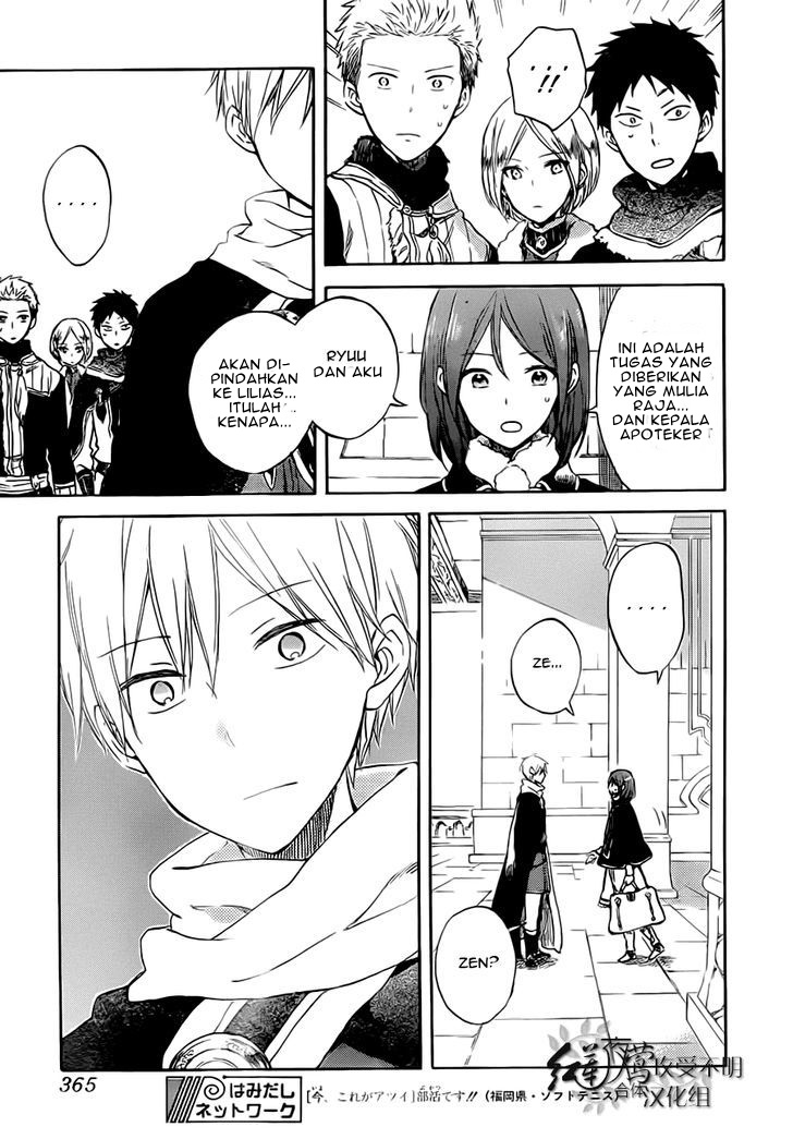 Akagami no Shirayukihime Chapter 55 Gambar 19