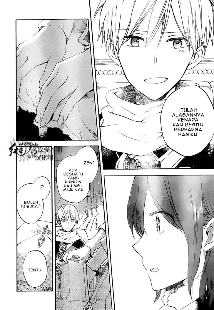 Akagami no Shirayukihime Chapter 55 Gambar 24