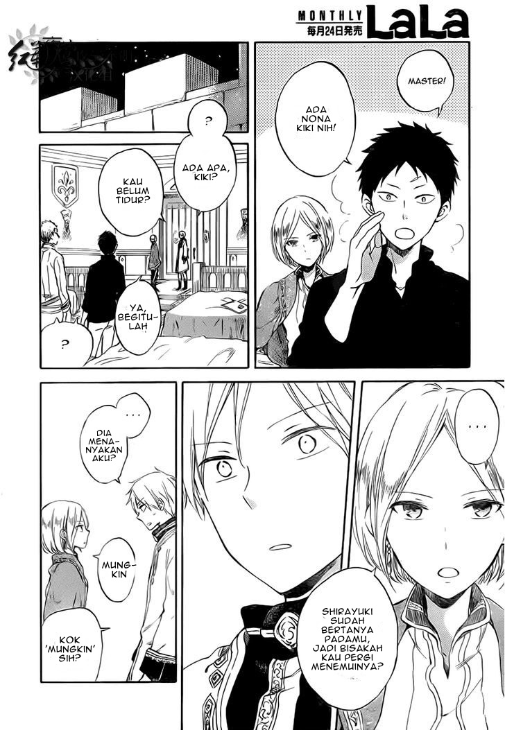 Akagami no Shirayukihime Chapter 55 Gambar 30