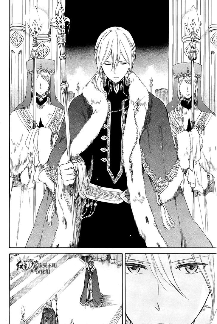 Akagami no Shirayukihime Chapter 51 Gambar 27