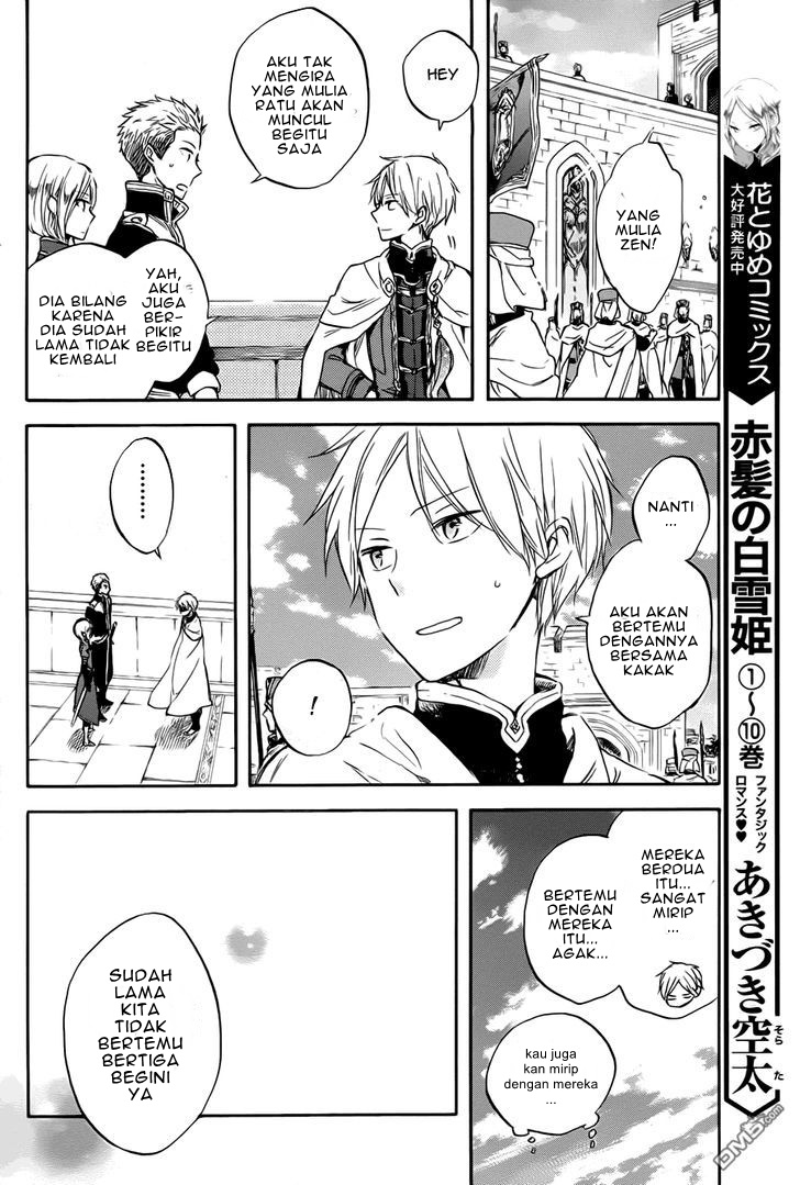 Akagami no Shirayukihime Chapter 50 Gambar 13