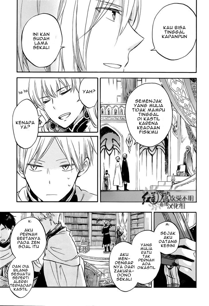 Akagami no Shirayukihime Chapter 50 Gambar 16