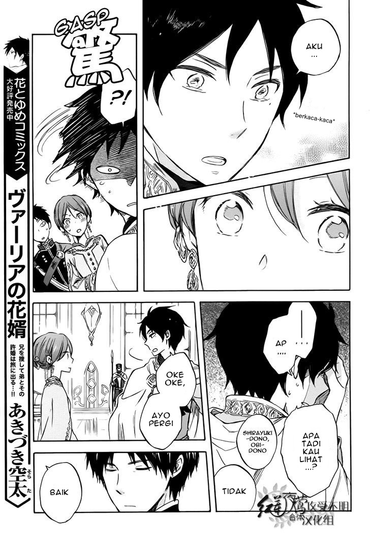 Akagami no Shirayukihime Chapter 50 Gambar 32
