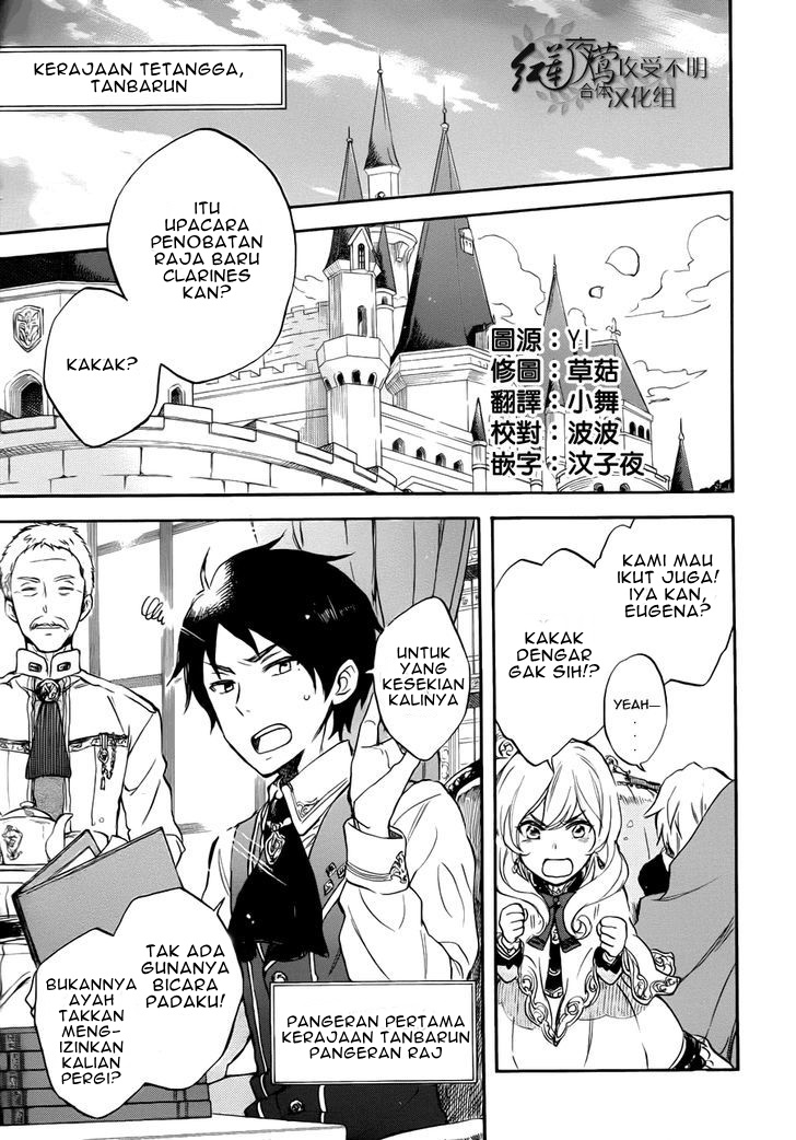 Akagami no Shirayukihime Chapter 50 Gambar 5