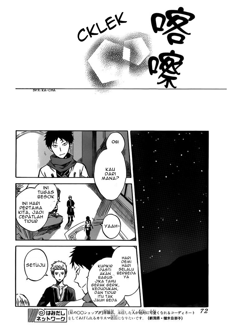 Akagami no Shirayukihime Chapter 47 Gambar 18