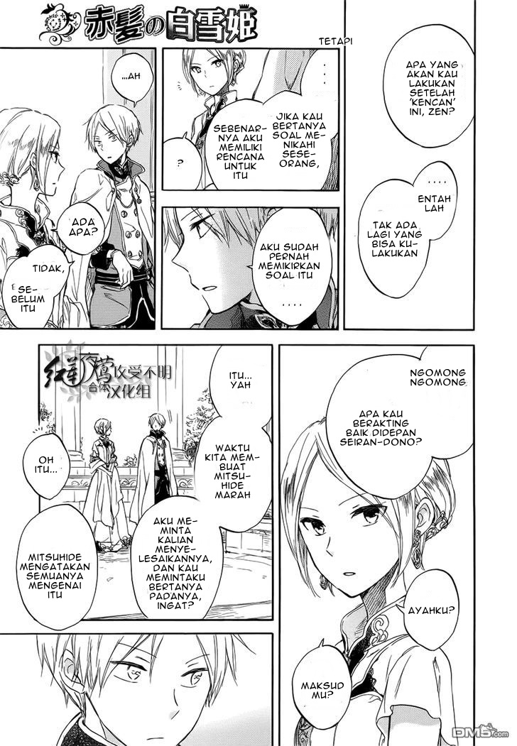 Akagami no Shirayukihime Chapter 46 Gambar 17