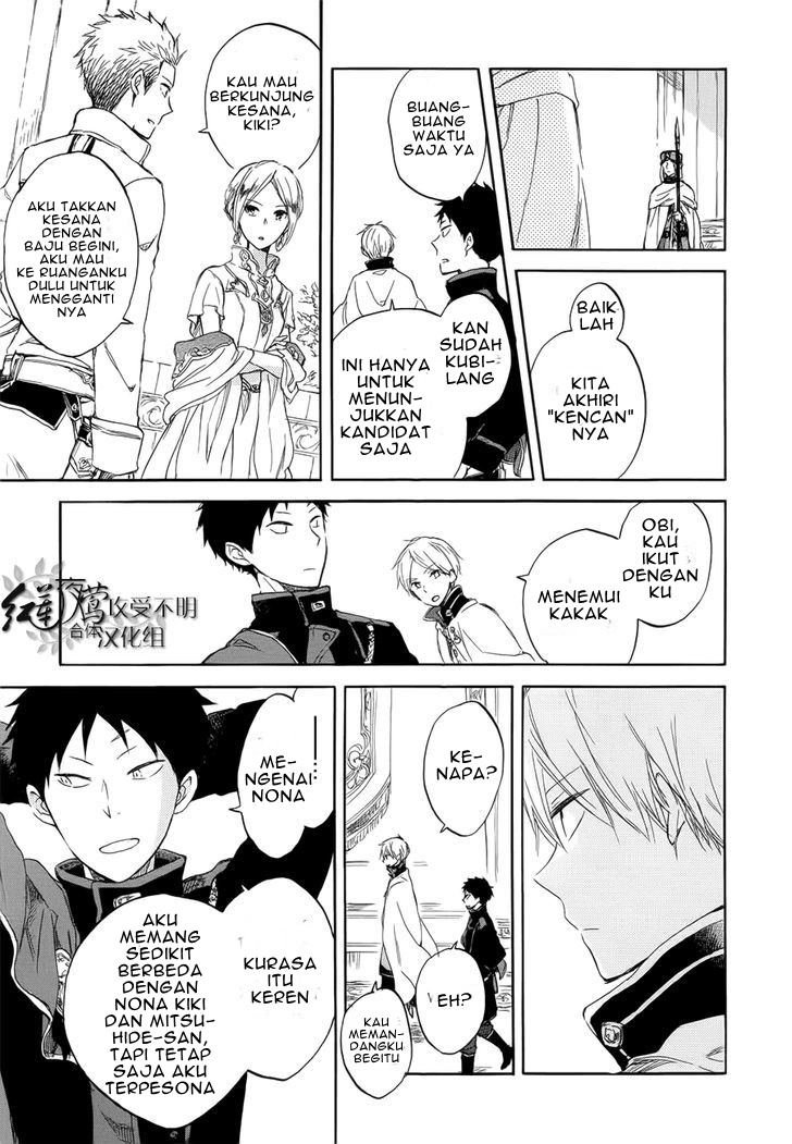 Akagami no Shirayukihime Chapter 46 Gambar 21