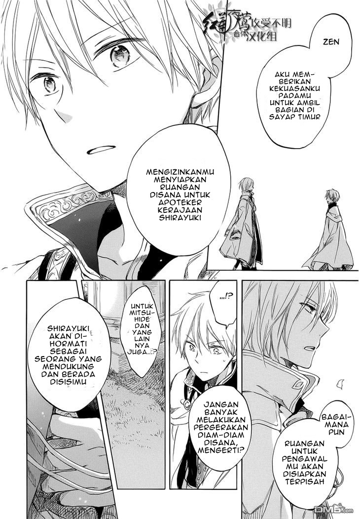 Akagami no Shirayukihime Chapter 46 Gambar 30