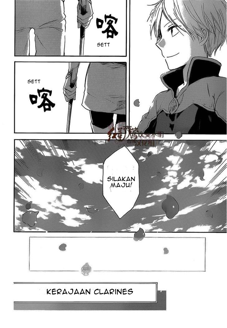 Akagami no Shirayukihime Chapter 44 Gambar 13