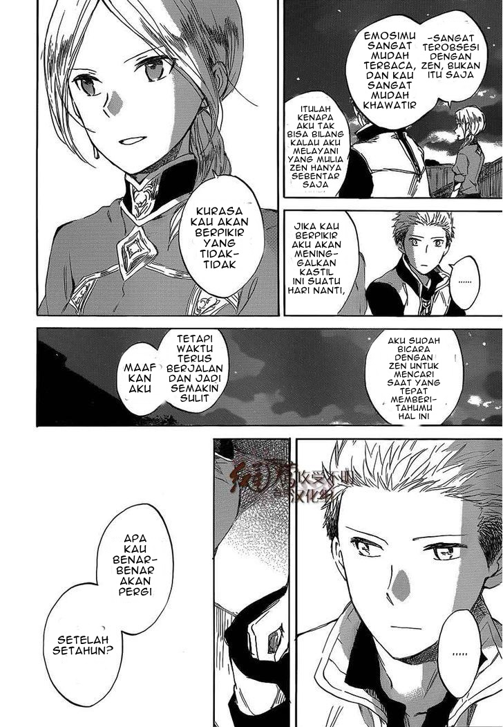 Akagami no Shirayukihime Chapter 44 Gambar 15