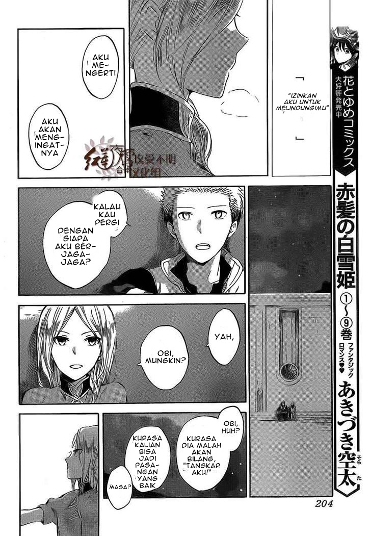 Akagami no Shirayukihime Chapter 44 Gambar 21
