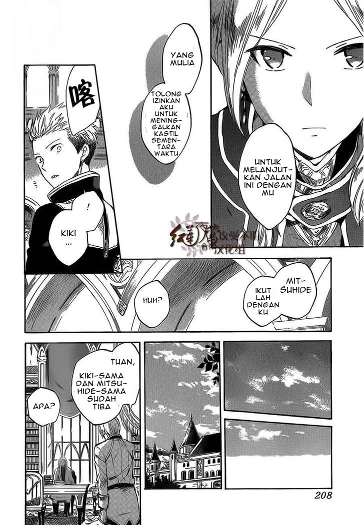 Akagami no Shirayukihime Chapter 44 Gambar 25