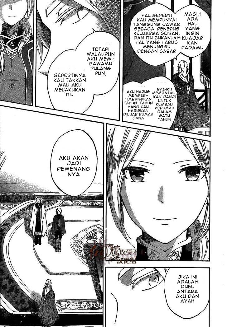 Akagami no Shirayukihime Chapter 44 Gambar 28