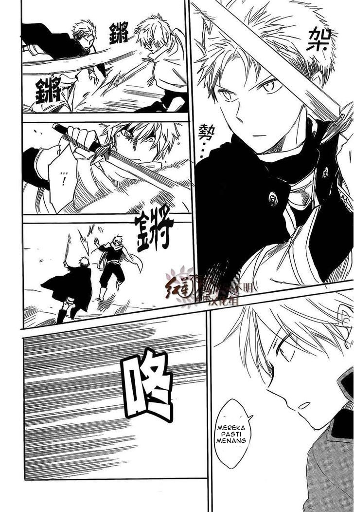 Akagami no Shirayukihime Chapter 44 Gambar 6