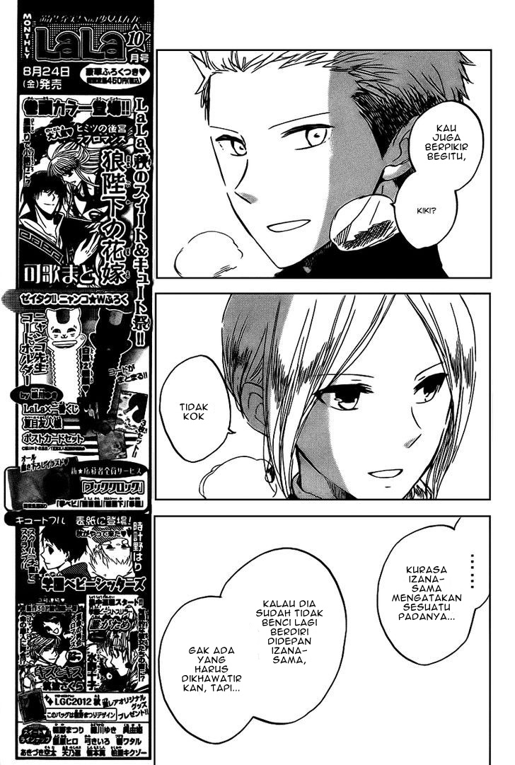 Akagami no Shirayukihime Chapter 37 Gambar 19