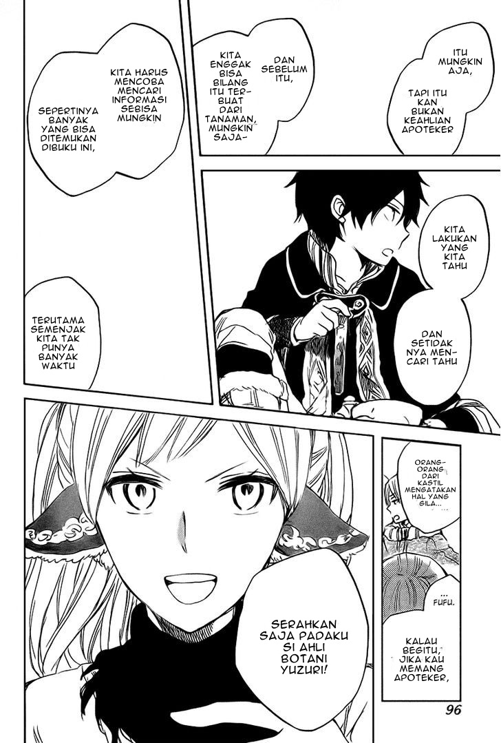 Akagami no Shirayukihime Chapter 37 Gambar 26