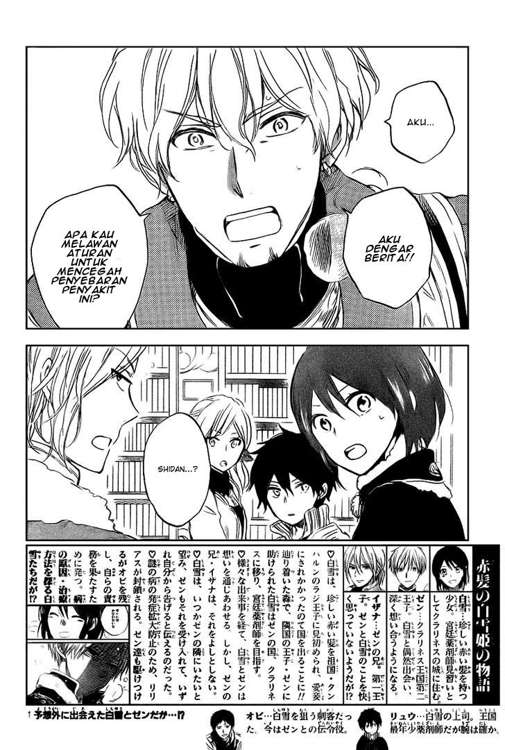 Akagami no Shirayukihime Chapter 37 Gambar 6