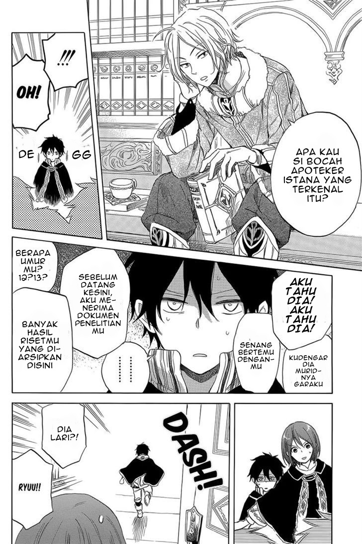 Akagami no Shirayukihime Chapter 34 Gambar 12