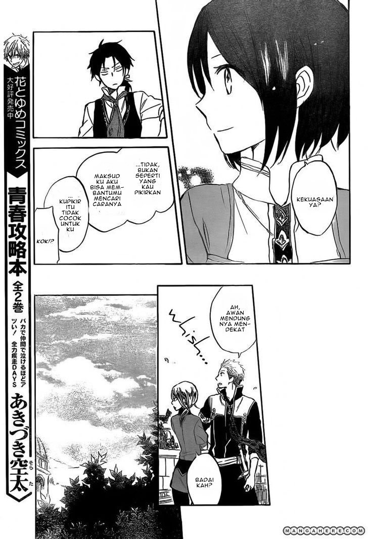 Akagami no Shirayukihime Chapter 30 Gambar 27