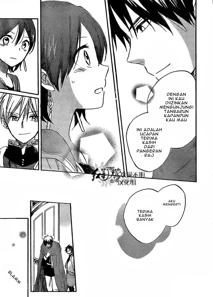 Akagami no Shirayukihime Chapter 29 Gambar 17