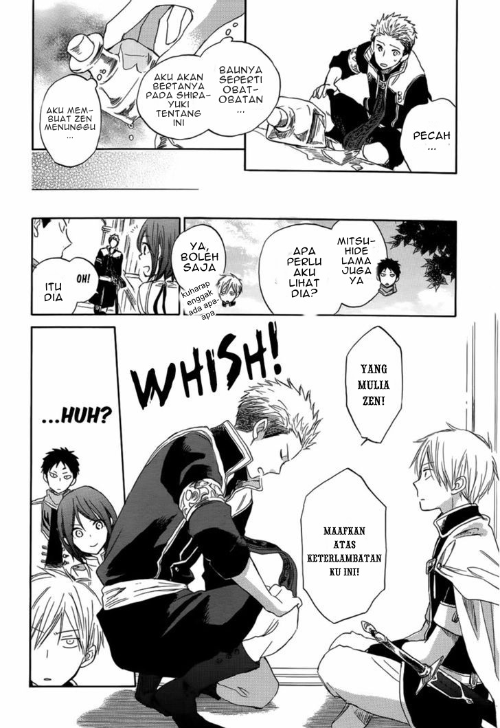 Akagami no Shirayukihime Chapter 28 Gambar 12