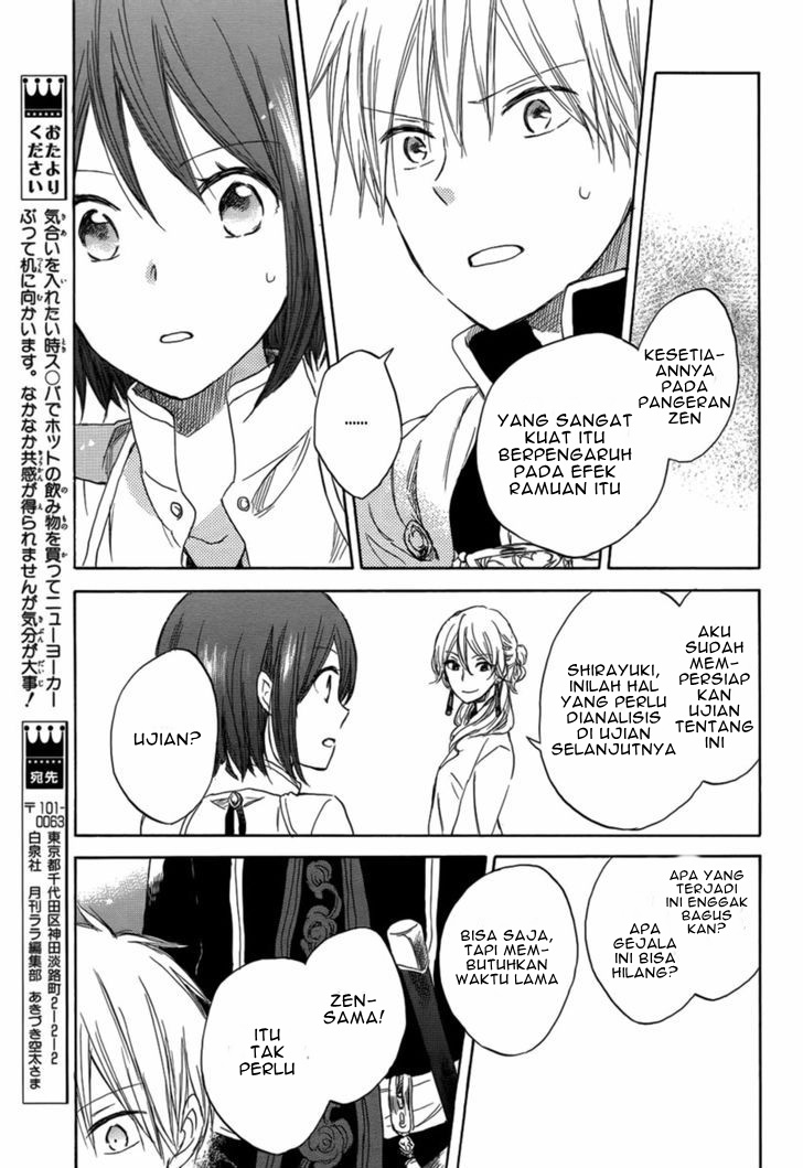 Akagami no Shirayukihime Chapter 28 Gambar 15