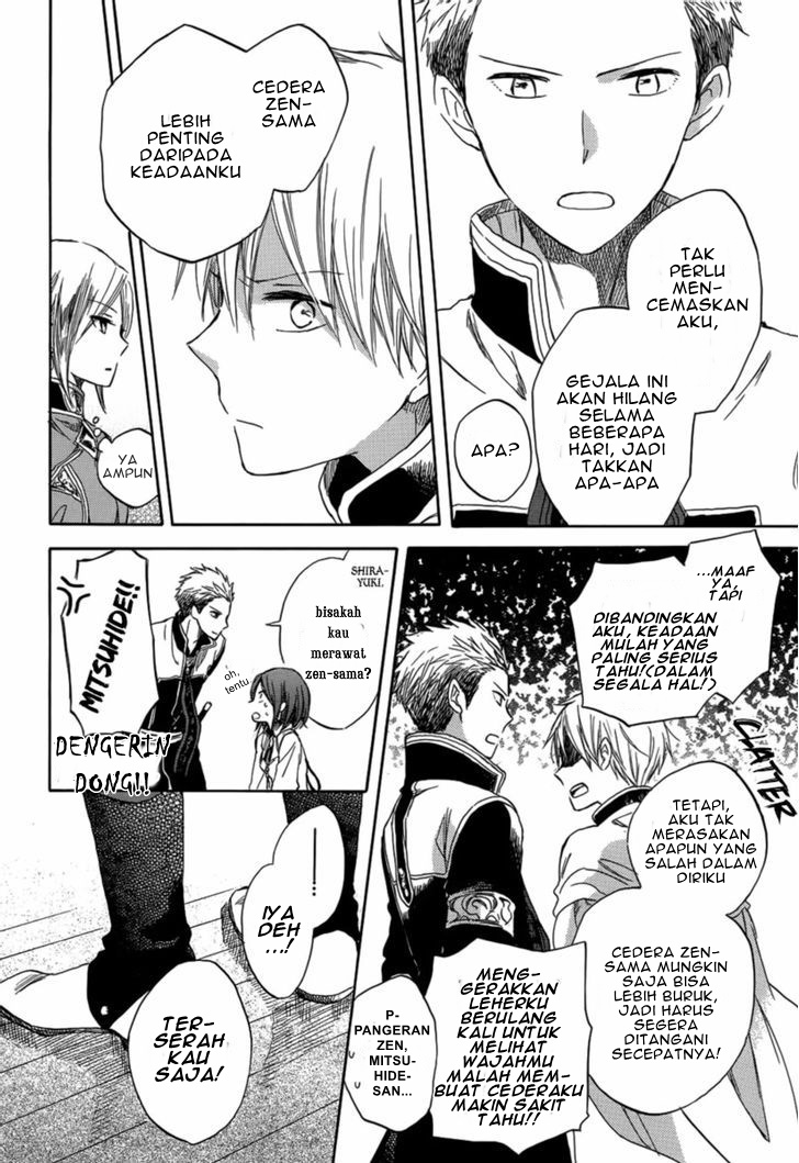 Akagami no Shirayukihime Chapter 28 Gambar 16