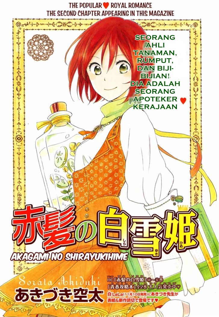 Akagami no Shirayukihime Chapter 28 Gambar 3