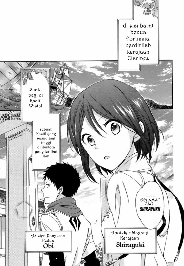 Akagami no Shirayukihime Chapter 28 Gambar 5