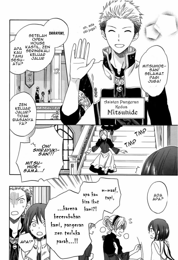 Akagami no Shirayukihime Chapter 28 Gambar 6