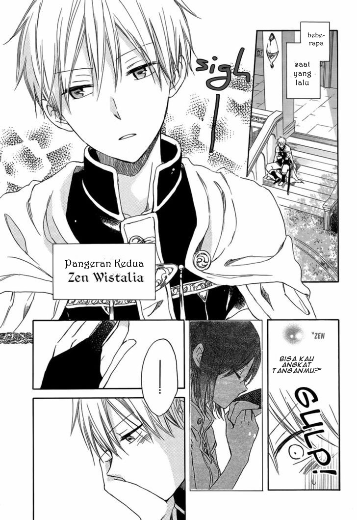 Akagami no Shirayukihime Chapter 28 Gambar 7