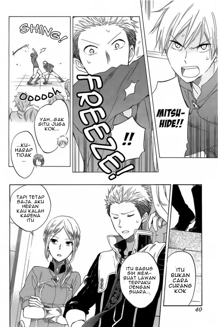 Akagami no Shirayukihime Chapter 27 Gambar 18