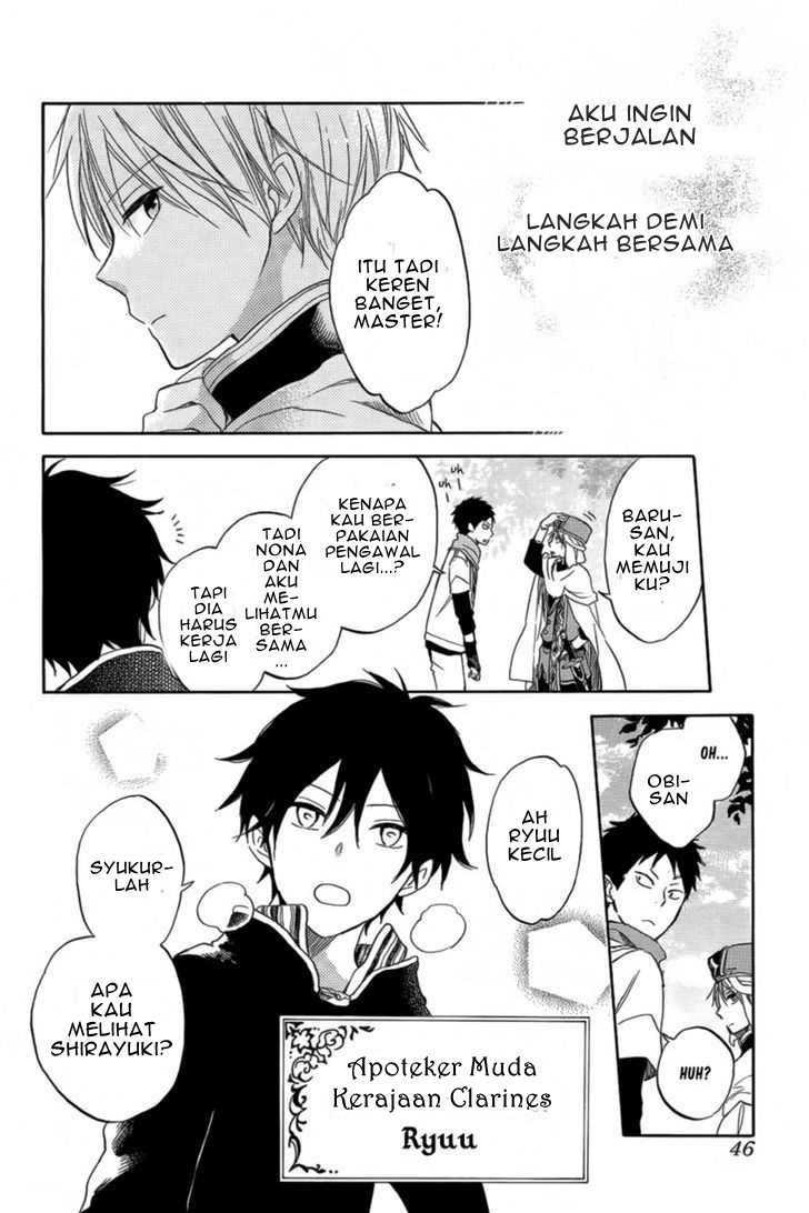 Akagami no Shirayukihime Chapter 27 Gambar 23