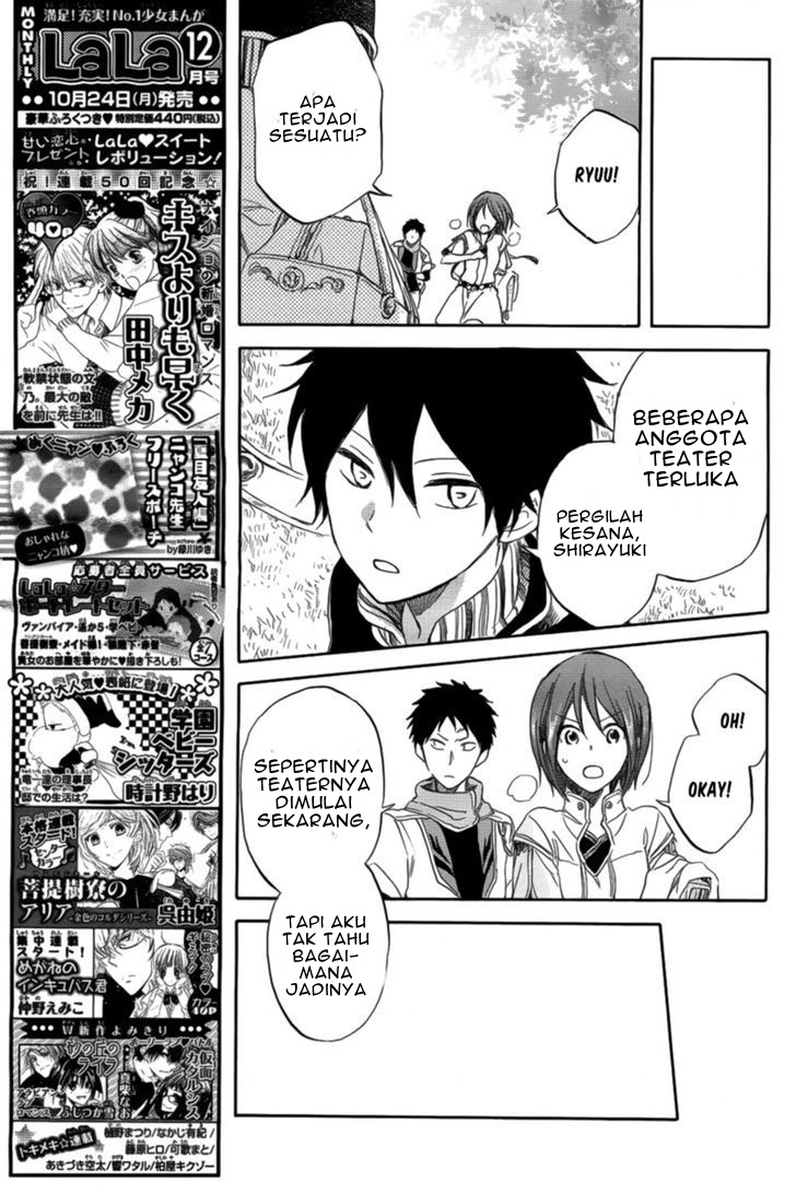 Akagami no Shirayukihime Chapter 27 Gambar 24